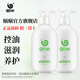 蝸蝸生姜洗發(fā)水純姜去屑去油頭皮護(hù)理發(fā)膜護(hù)發(fā)素精油控油套裝 洗發(fā)水300g*2瓶
