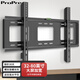 ProPre 通用電視機支架電視掛架電視架固定壁掛架 適用海信TCL海爾華為飛利浦電視架壁掛件 【32-80英寸】穩固升級 大屏加寬