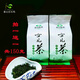 泰山后石塢女兒茶泰山特產(chǎn)2025新茶女兒綠茶茶葉板栗香濃郁耐沖泡拍一送一 75g*2袋