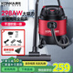 康佳（KONKA）吸塵器家用工業(yè)裝修298AW大吸力美縫開荒洗車酒店吸拖一體式干濕吸吹多功能桶式吸塵機(jī)
