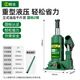 勝達千斤頂液壓立式2噸小汽車(chē)用貨車(chē)轎車(chē)油壓家用手搖千金頂換胎工具