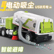 翊玄玩具 合金垃圾車(chē)電動(dòng)吸塵掃地車(chē)玩具車(chē)城市環(huán)衛清掃車(chē)模型男孩禮物