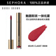 芭比波朗（Bobbi Brown）純色奢金啞光唇霜 04號 CLARET茶粉棕