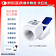 歐姆龍血壓計醫(yī)用級高精準醫(yī)院同款臂式血壓測量儀老人成人家用三甲同款 HEM-1026臂筒式 伸手即測  糾正姿勢