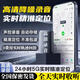 巫記北斗gps定位器汽車追蹤5G車載實(shí)時(shí)錄音筆防盜追跟車輛跟蹤定儀器j 實(shí)時(shí)高清錄音定位器-0費(fèi)用-A款 5G遠(yuǎn)程開關(guān)實(shí)時(shí)定位軌跡超強(qiáng)信號(hào)
