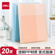 得力（deli）A4/20頁資料冊文件夾 學生插頁袋獎狀收集冊孕檢產(chǎn)檢報告冊樂譜夾辦公活頁袋學生辦公橙色PQ605-20