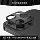 金敵適用蘋(píng)果iPhone16ProMax鏡頭膜16pro貼手機十六15por后置攝像頭保護蓋框圈14plus鏤空13pm金屬防摔 蘋(píng)果14Pro/14ProMax【黑色】 金敵金屬鏡頭膜#鏤空無(wú)鏡片#
