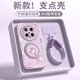 格語【360支架】華為Mate70Pro+手機殼新款Mate70旋轉支點高級感pro防摔掛繩簡約防磨彩繪散熱外殼女款 【福袋紫-新升級】支架+掛繩 華為Mate70Pro
