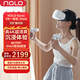 NOLO Sonic 8+256G VR一體機 vr眼鏡 VR游戲機 真4K 玩游戲 看電影 3d全景一體