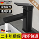 iLeddog【德國(guó)】面盆水龍頭洗臉盆洗手臺(tái)盆浴室衛(wèi)生間洗漱臺(tái)家用冷熱龍頭 【幻夜黑】小方柱面盆龍頭 防濺出水丨送80cm加厚防爆軟管*2
