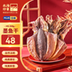 北海印象【中秋禮品】墨魚(yú)干 M5 250g淡曬干墨魚(yú)煲湯滋補干貨源頭直發(fā)包郵