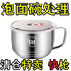 304不銹鋼泡面碗學(xué)生飯盒上班族湯碗方便面杯食堂便攜打飯碗燒杯 316泡面碗1.5L一個(gè)裝【帶蓋】