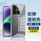 黛羽防摔透明手機(jī)殼軟殼全包鏡頭新款外殼保護(hù)套超薄后殼簡(jiǎn)約男女 適用于 小米15手機(jī)殼 鏡頭全包透明防摔軟殼