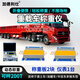 加德利仕汽車稱重儀無(wú)線地磅電子秤100噸便攜式軸重儀工地路政超載流動(dòng)磅 2塊稱重板200T（誤差±3%）