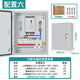 GCDQCN配電箱成套低壓成套配電箱配電柜工廠家用明裝三相四線380V
