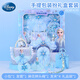 迪士尼（disney）愛莎公主手提小包包生日禮物女童發(fā)箍3-8歲女孩兒童節(jié)禮物女孩 【升級禮盒款】艾莎藍(lán)色