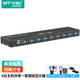 邁拓維矩（MT-viki）8進(jìn)1出KVM切換器8口 多電腦USB鍵鼠共享VGA視頻切屏器 電腦監(jiān)控服務(wù)器切換共享器 MT-801UK-L