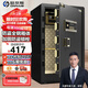 歐奈斯保險(xiǎn)柜家用辦公小型密碼指紋WIFI保險(xiǎn)箱全鋼防盜保管箱可入墻入柜保密柜 F6雙鎖系列 70cm商務(wù)黑-密碼款（私密內(nèi)柜）