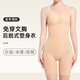莊蔚莊蔚免穿文胸塑身衣女收腹束腰美體塑形連體瘦身衣后脫式夏季薄款 短褲后脫款-顯瘦黑 M （80-95斤）