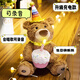鉑吶苓生日禮物會(huì)唱歌的小熊錄音玩偶公仔毛絨玩具泰迪熊兒童節(jié)送女友 會(huì)唱歌的小熊 37
