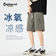 MAYBEYOND冰絲短褲男夏季寬松薄款運動五分褲子男休閑MD07綠色L
