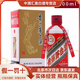 茅臺貴州茅臺酒醬香型白酒 個(gè)性化定制/稀缺收藏系列/飛天茅臺系列 53度 200mL 1瓶 飛天茅臺酒 單只