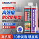 威卡固/VIKAGU V-0級防火絕緣雙組份發(fā)泡膠阻燃IP68級防水高密度線纜管道封堵發(fā)泡膠白色VPD902W 400ml
