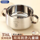 GEEGO不銹鋼碗316飯碗個(gè)人專用吃飯兒童碗寶寶輔食碗防燙碗帶手柄加厚 316小熊：雙層兒童碗+蓋子+吸盤