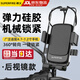 神火（SupFire）電動(dòng)車(chē)手機支架自行公路電瓶摩托車(chē)外賣(mài)騎手專(zhuān)用導航硅膠固定防震