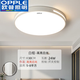 歐普照明歐普照明led吸頂燈具大全2025新款客廳燈臥室燈餐廳燈全光譜套餐 圓形白光30CM 24瓦白色邊框 全光譜護(hù)眼