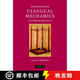 【3-4周達】經(jīng)典力學(xué)導論 Introduction to Classical Mechanics: With Problems and Solutions