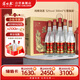 蘆臺春純糧燒 清香型白酒 52度 500ml*6 整箱裝光瓶裝