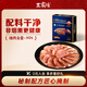 王家渡非煙熏正宗四川特產(chǎn)臘腸咸鮮味350g純豬肉腸熟食臘味下酒菜