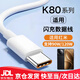 小米（MI）適配原裝小米Redmi紅米K80數據線(xiàn)90W瓦閃充K80pro手機充電線(xiàn)120W快充手機充電器快充專(zhuān)用充電線(xiàn)閃 閃充數據線(xiàn)1.5米 XM