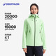 迪卡儂（DECATHLON）硬殼沖鋒衣男女春秋登山防風(fēng)防水單層夾克風(fēng)衣運動外套MH500 2024 女款-蘋果綠-亞洲版-2025年新 L