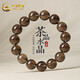 中國(guó)黃金（CHINA GOLD）茶晶色水晶手串煙水晶珠子手鏈?zhǔn)执?珠子11-12mm