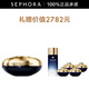 嬌蘭（Guerlain）御廷蘭花卓能煥活修護(hù)面霜 保濕修護(hù)舒緩禮物送女友 50ml套裝