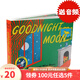 100元5件 英文原版繪本 英語早教啟蒙紙板書 毛毛蟲/卡爾爺爺/小豬佩奇/托馬斯/寶寶愛科學(xué)/Busy系列 吳敏蘭廖彩杏書單 晚安月亮