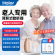 海爾（Haier）助聽(tīng)器老人專(zhuān)用正品重度耳聾耳背老年人無(wú)線(xiàn)耳機隱形年輕人放大器 【單耳】老人專(zhuān)用/132大功率/不分左右