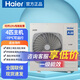 海爾（Haier）【免費安裝】定制大容量商用空氣能熱水器分體主機空氣源熱泵工地酒店賓館學(xué)校民宿工廠(chǎng)宿舍洗澡用 4匹單機【一級能效】