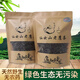 濱隴堂仙女山老鷹茶特級紅白茶野生62.5g四季涼茶火鍋茶葉正宗 野生普通125g