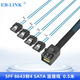 EB-LINK Minisas線SFF-8643轉(zhuǎn)4SATA陣列卡數(shù)據(jù)線服務器NAS連接線一分四正向線0.5米硬盤背板線