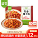 圣農(nóng) 脆皮炸雞 大雞腿嘟嘟翅炸翅空氣炸鍋食材 雞肉半成品 休閑美食 川香辣子雞250g*1包