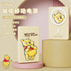 迪士尼（DISNEY）磁吸充電寶Magsafe無(wú)線(xiàn)15W快充移動(dòng)電源5000毫安超薄便攜適用蘋(píng)果16華為小米 維尼熊