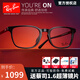 雷朋（RayBan）光學眼鏡框0RX5418F板材潮流個性彩色枕形時尚近視眼鏡框可配度數 黑色（大款）RB5418F_2000