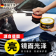 骉祥德國品質(zhì)汽車(chē)臘打蠟保養上光防塵驅水車(chē)用拋光蠟車(chē)蠟通用e 金櫚蠟+洗車(chē)水蠟