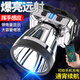 曼戈途充電強(qiáng)光超長續(xù)航亮頭燈頭戴式手電筒礦工地戶外照明探照夜釣魚燈 USB白光30小時(shí)雙鋰電