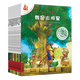 【禮盒裝】不一樣的卡梅拉全套48冊 典藏版第一二三四季圖書繪本學生3–6歲兒童書籍幼兒園故事書生日禮物 21旗艦店童書節(jié)兒童節(jié)   二十一世紀出版社 不一樣的卡梅拉動漫繪本第四季(共10冊）