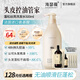海瑟薇絲氨酸蓬松絲亮洗發(fā)水500ml  控油蓬松亮澤發(fā)絲毛躁修護(hù)