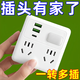升級(jí)款插座擴(kuò)展多功能插座轉(zhuǎn)換器電源插頭轉(zhuǎn)換器插頭插排多插位 自然光線夜燈轉(zhuǎn)換器 多功能【夜燈插座】
